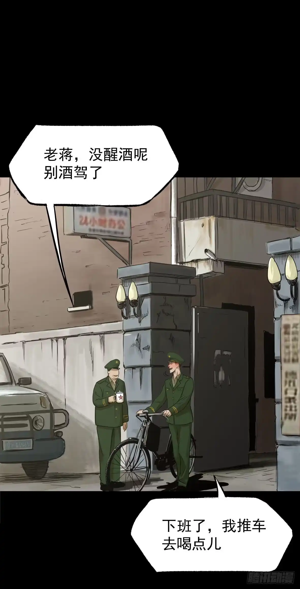 第75页