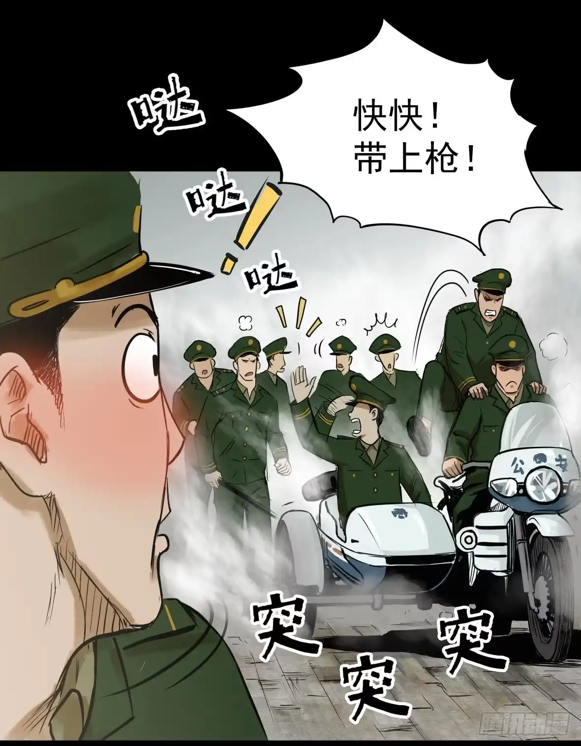 第76页