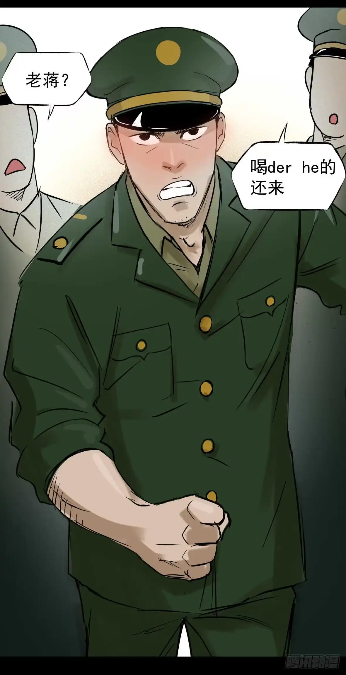 第80页