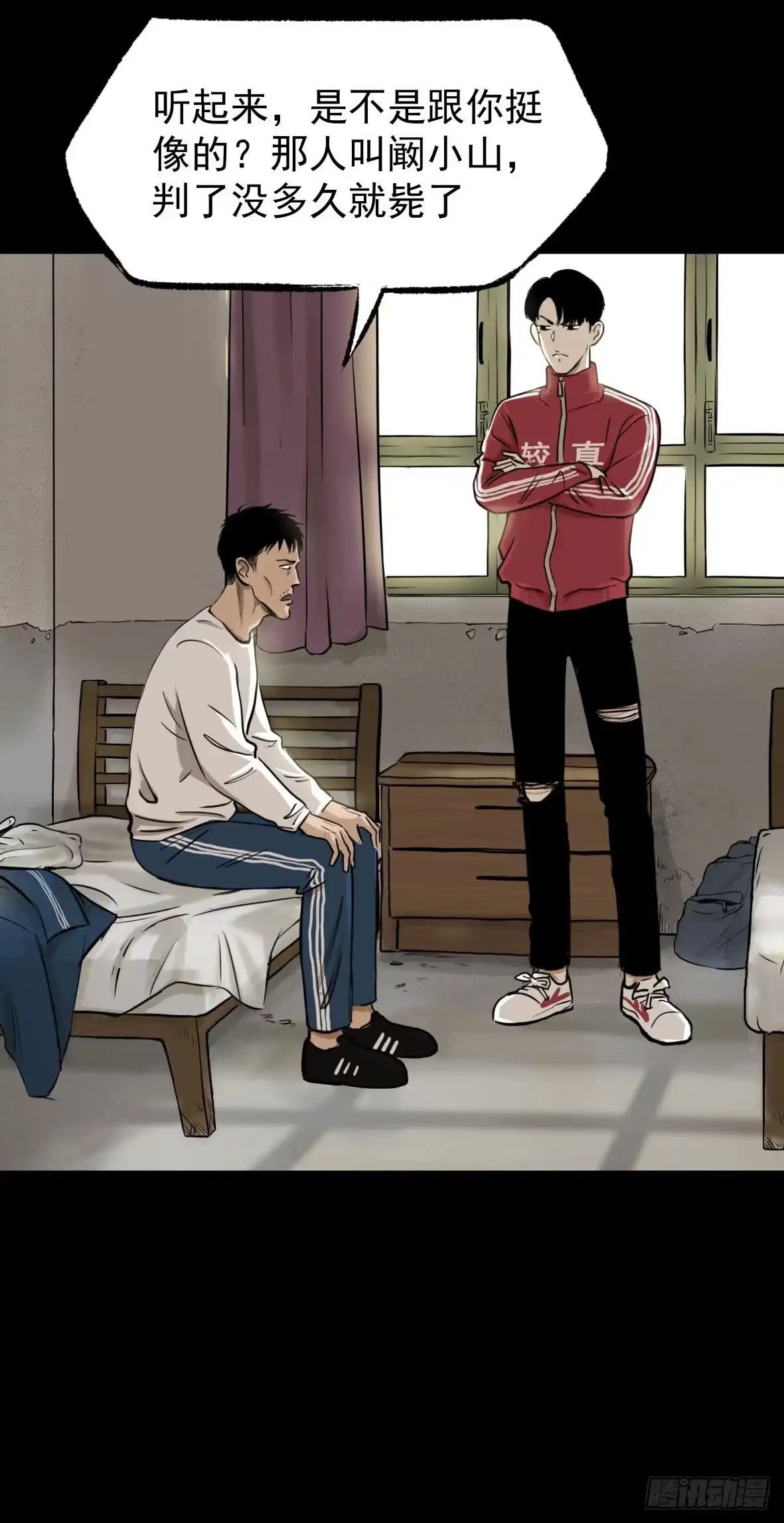 第87页