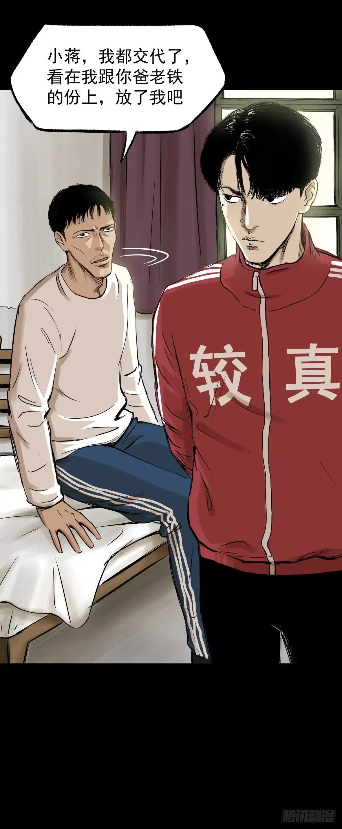 第89页