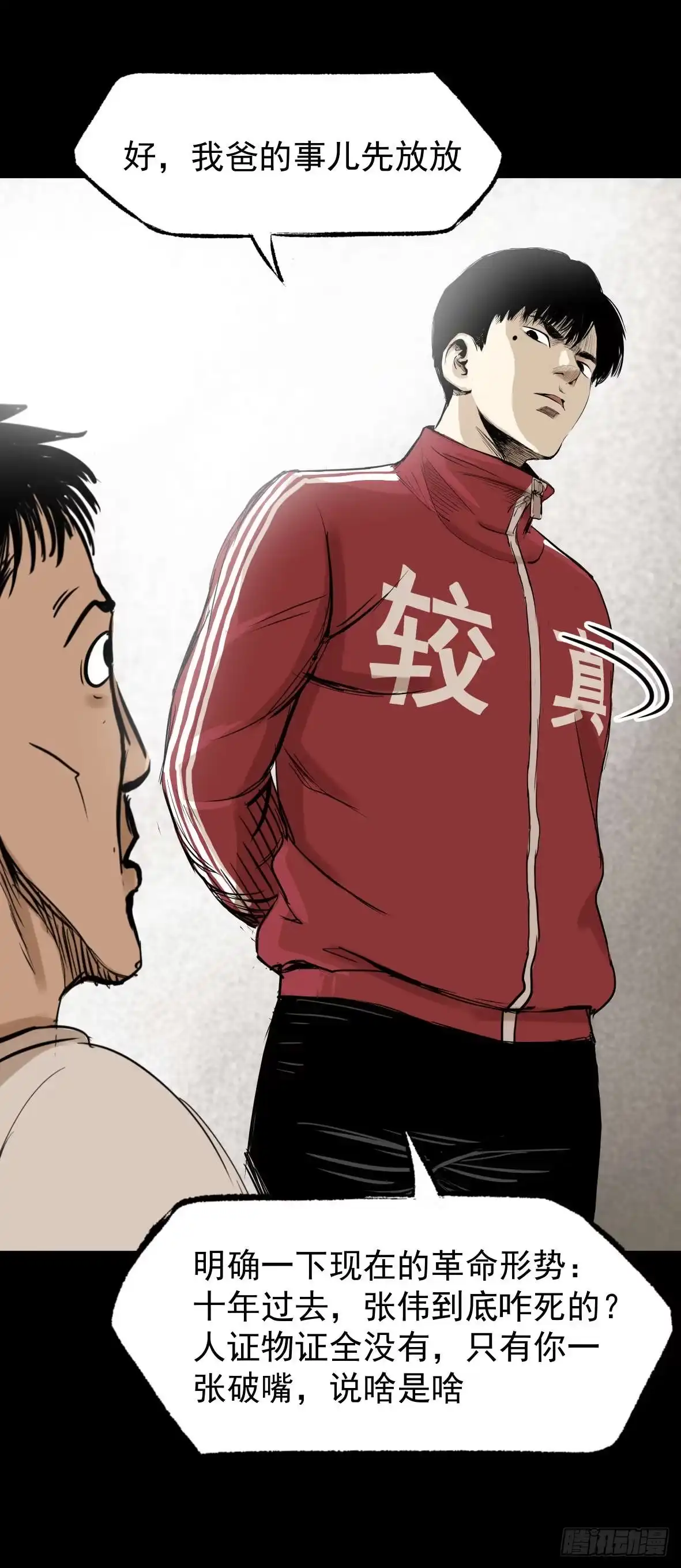 第91页