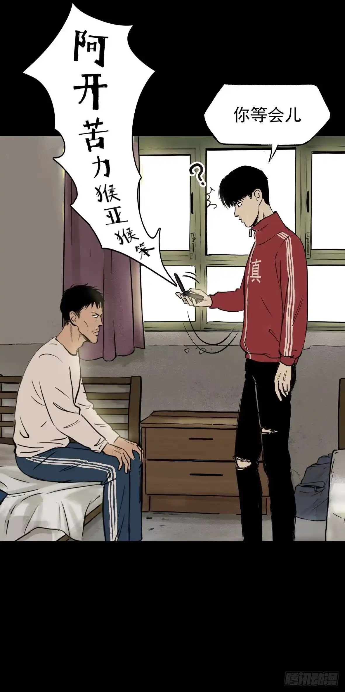 第97页