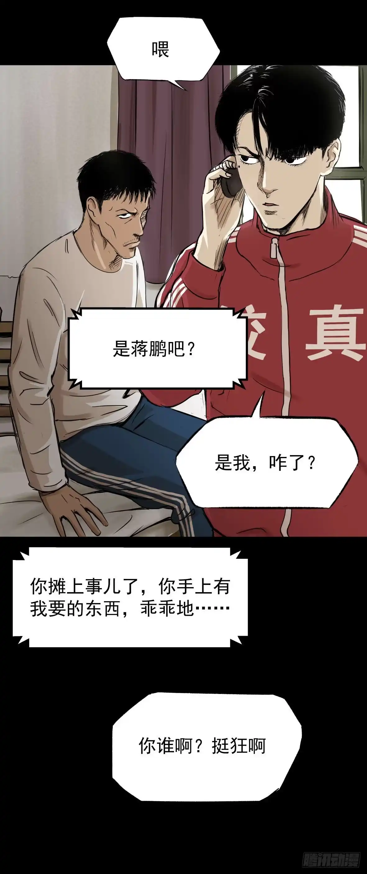 第99页