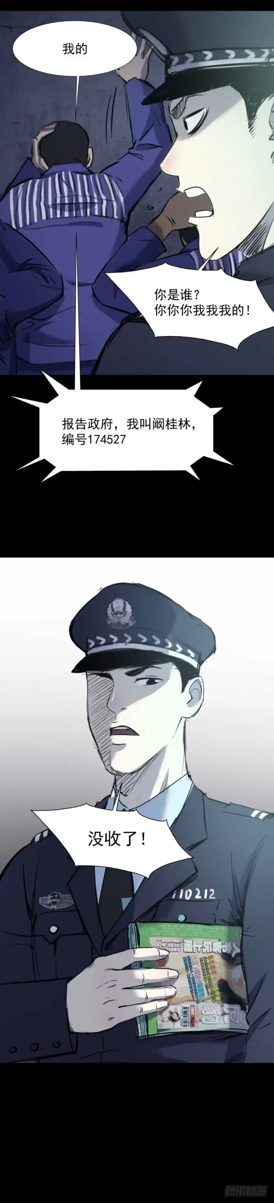 第39页