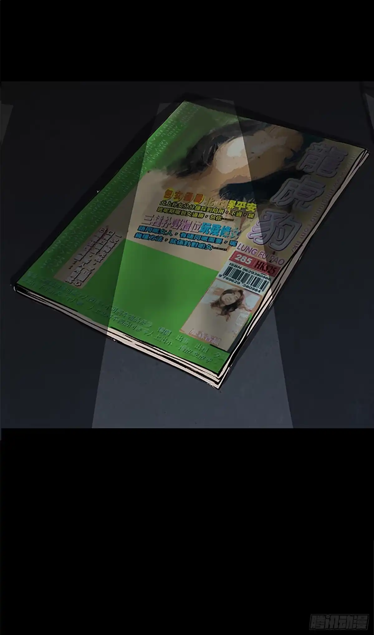 第47页