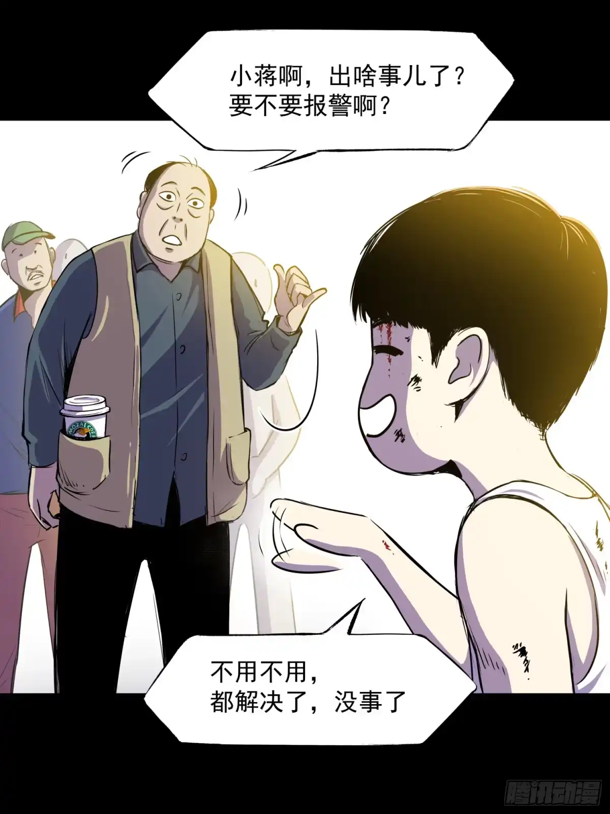 第30页
