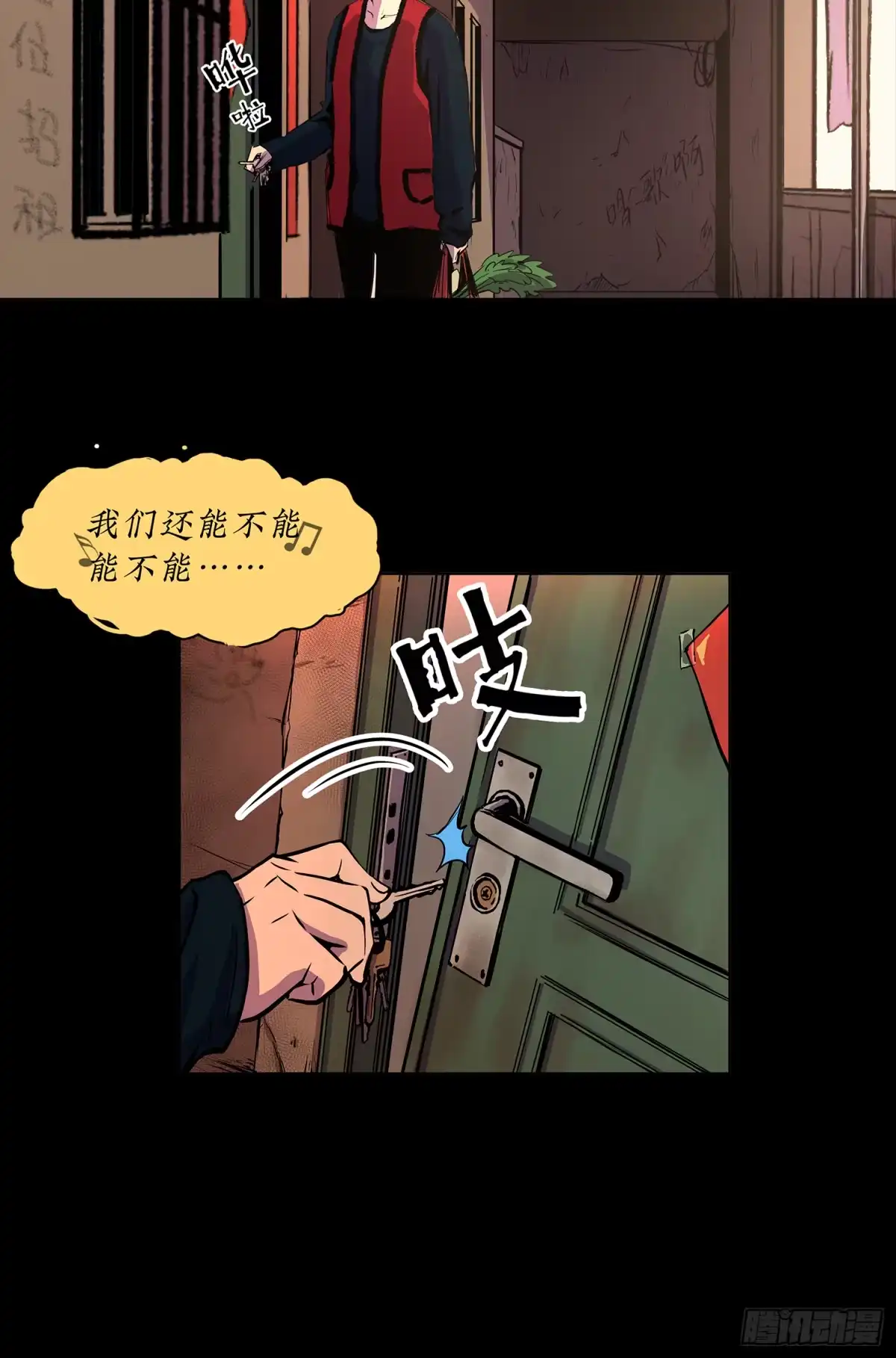 第28页