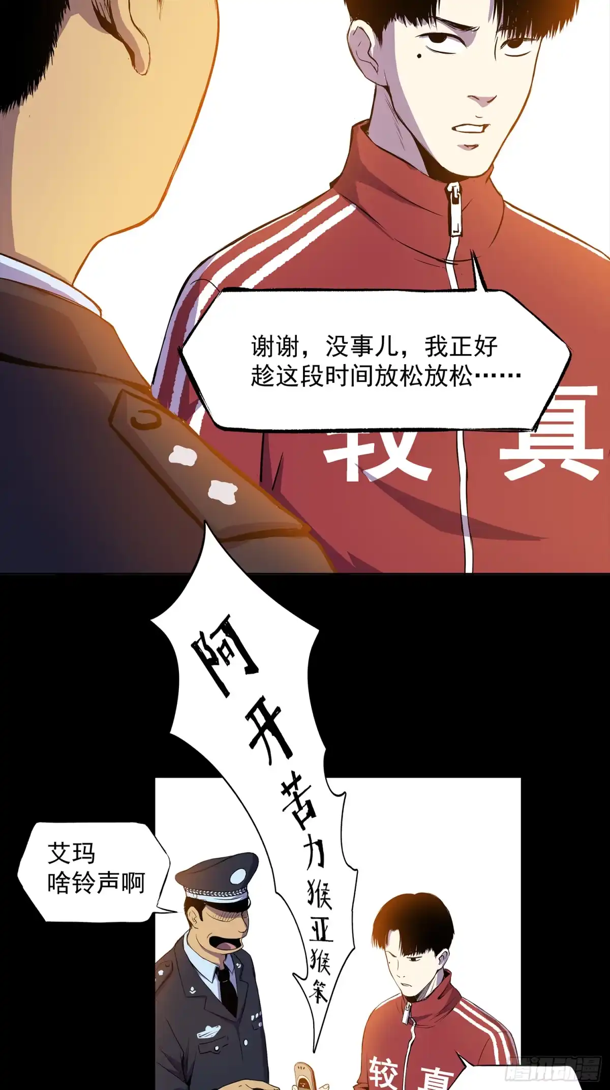第35页