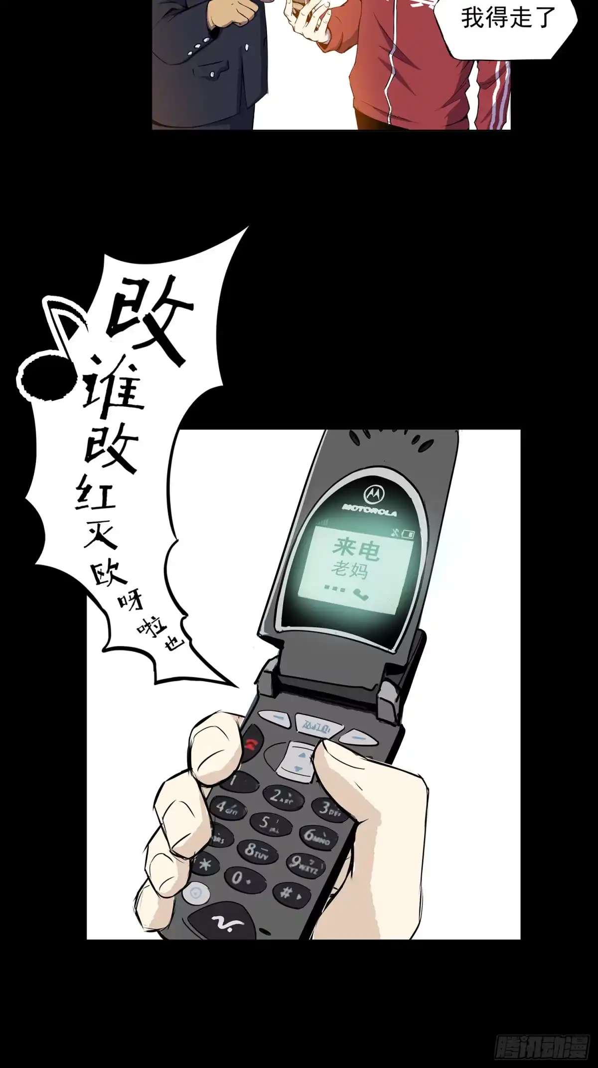 第36页