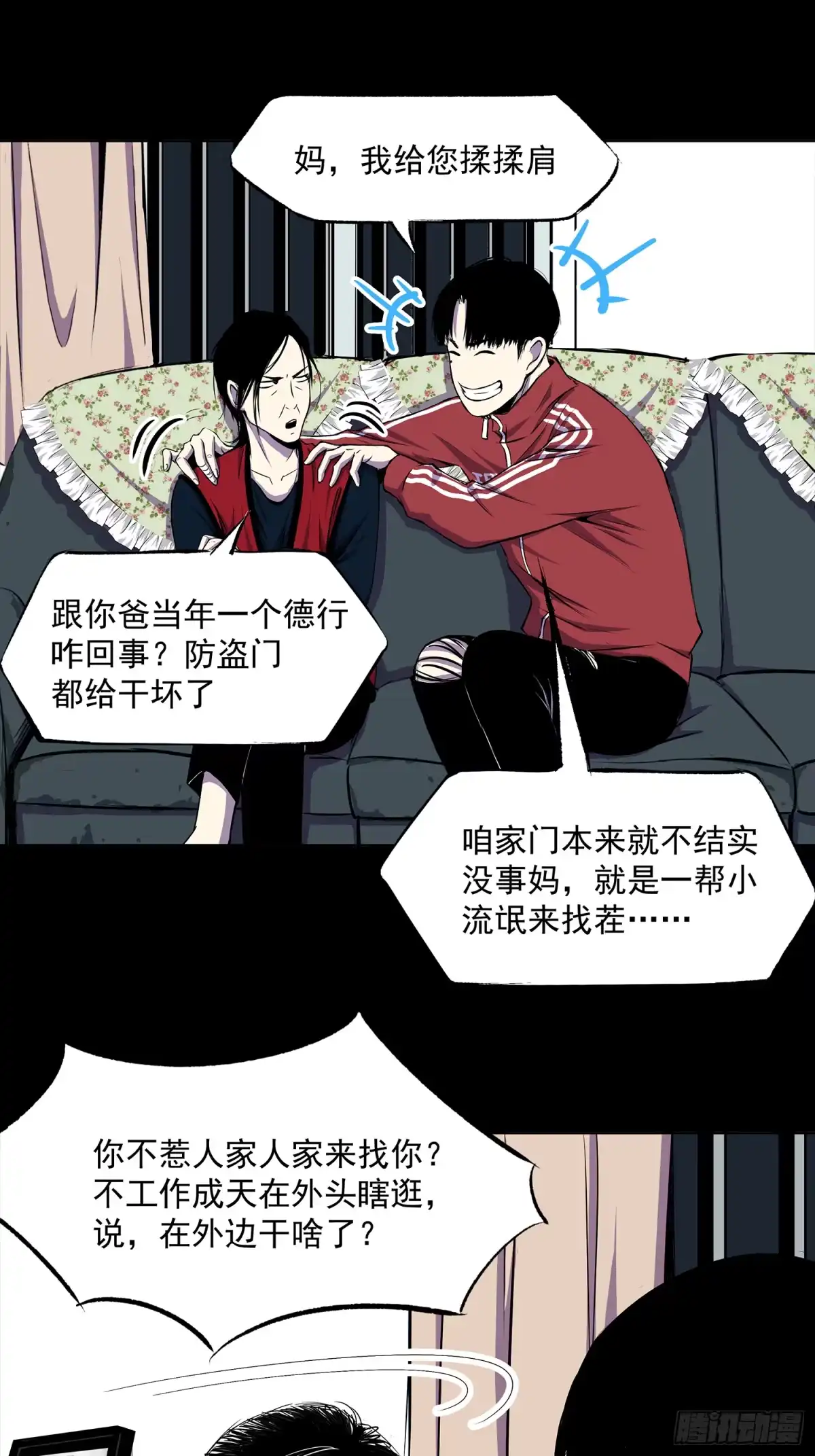 第41页