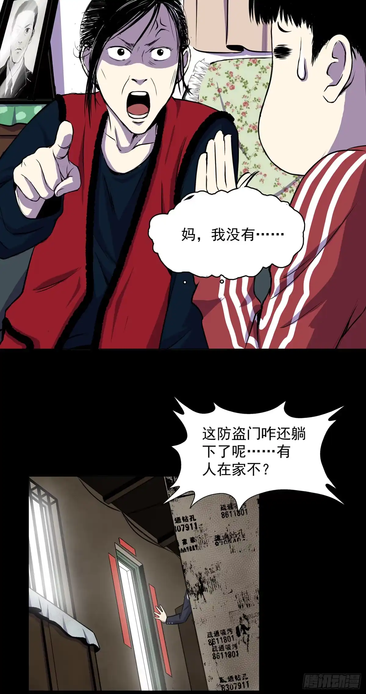 第42页