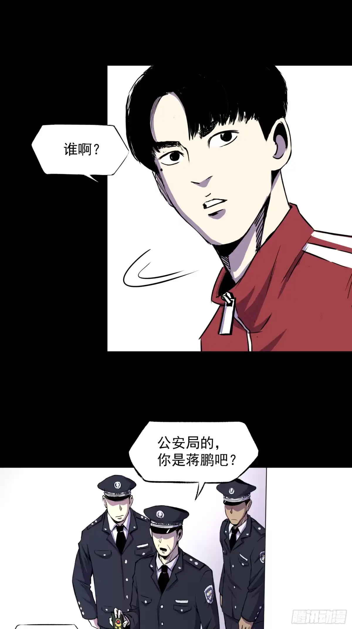 第43页