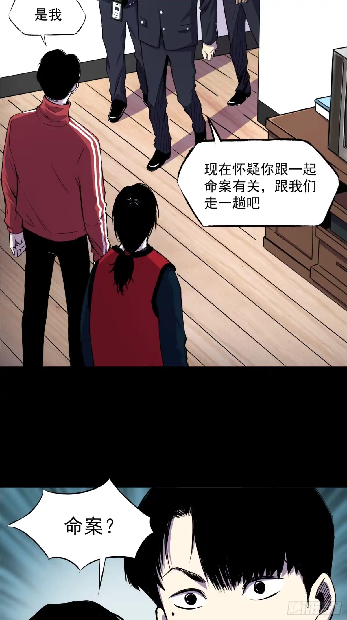 第44页