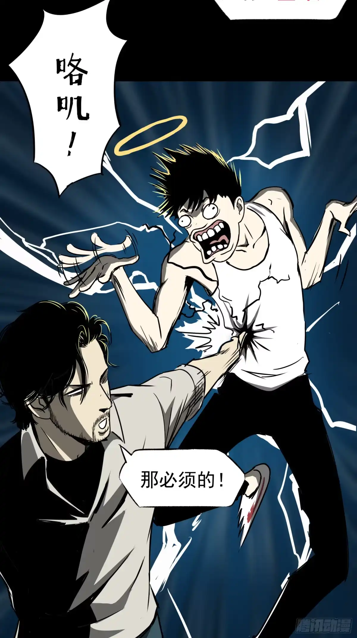 第48页
