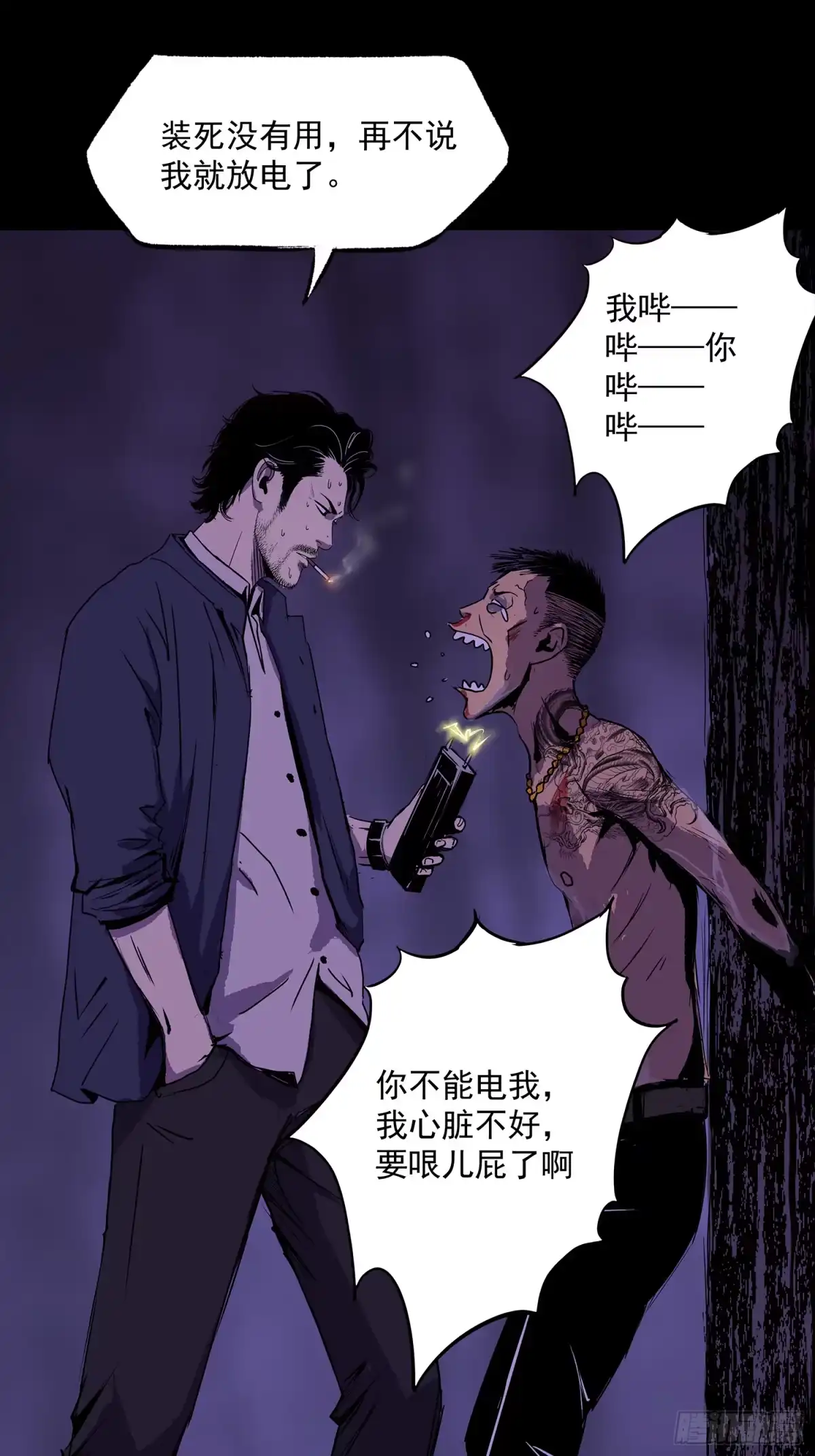 第37页