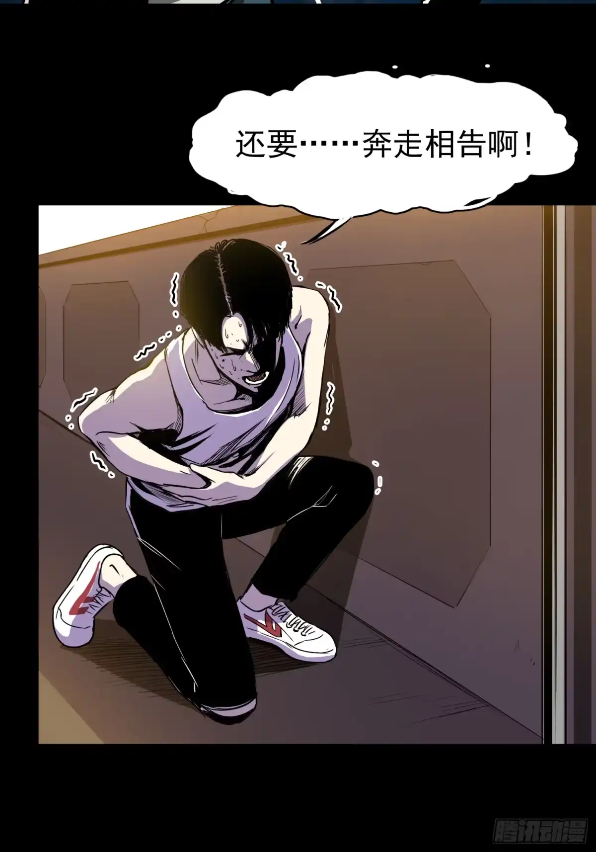 第54页