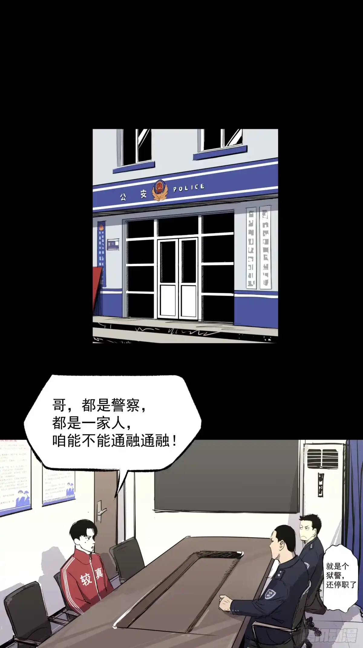 第32页