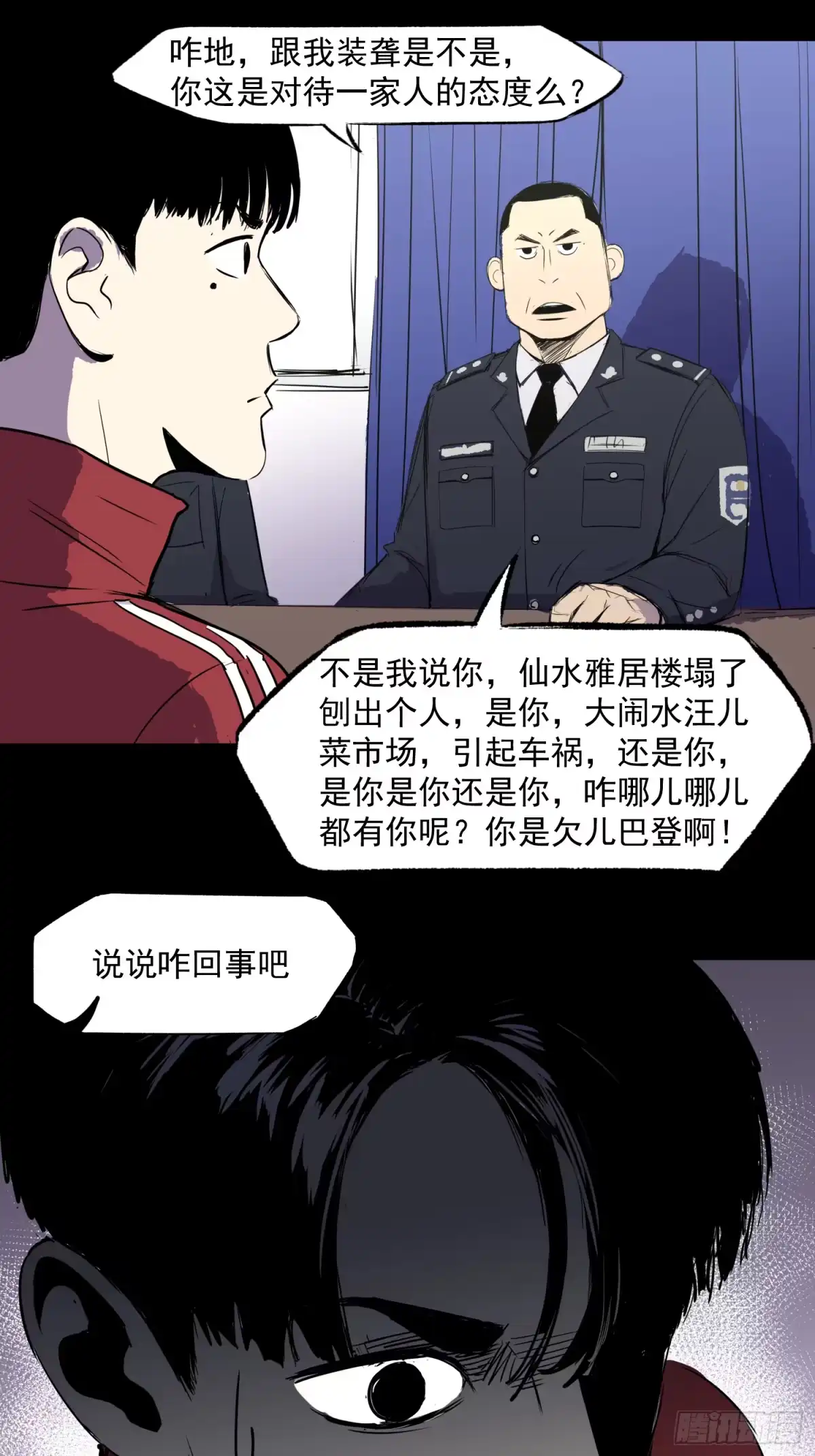 第40页