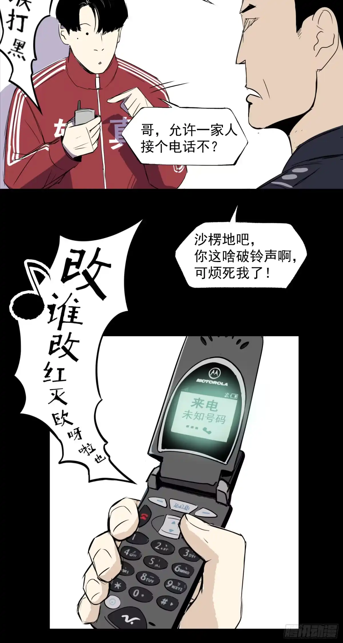 第43页