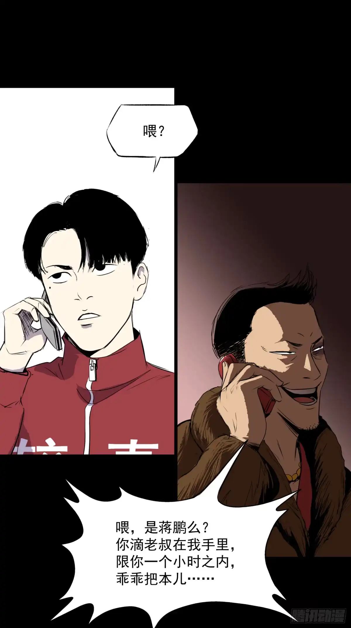 第44页