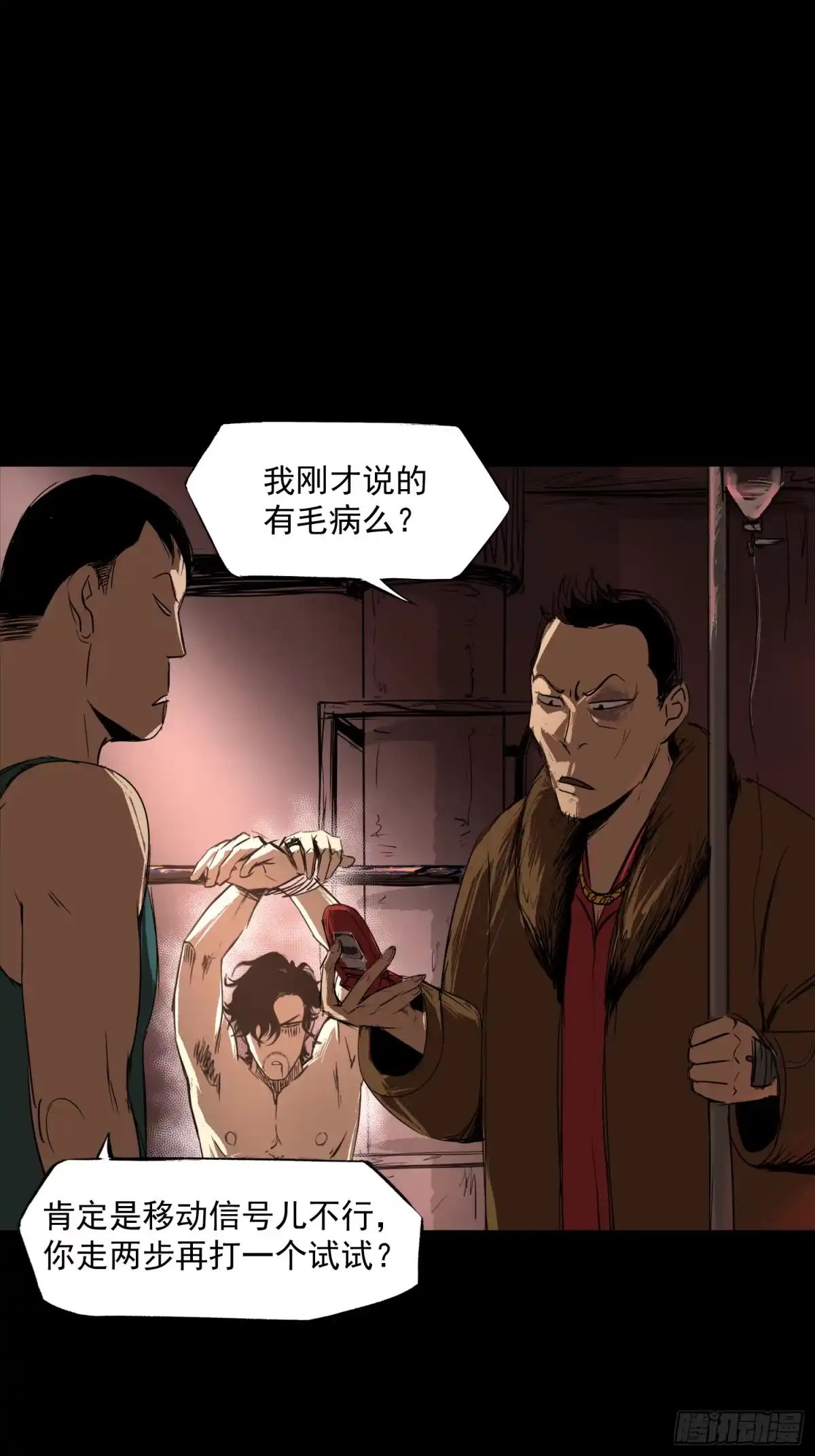 第46页
