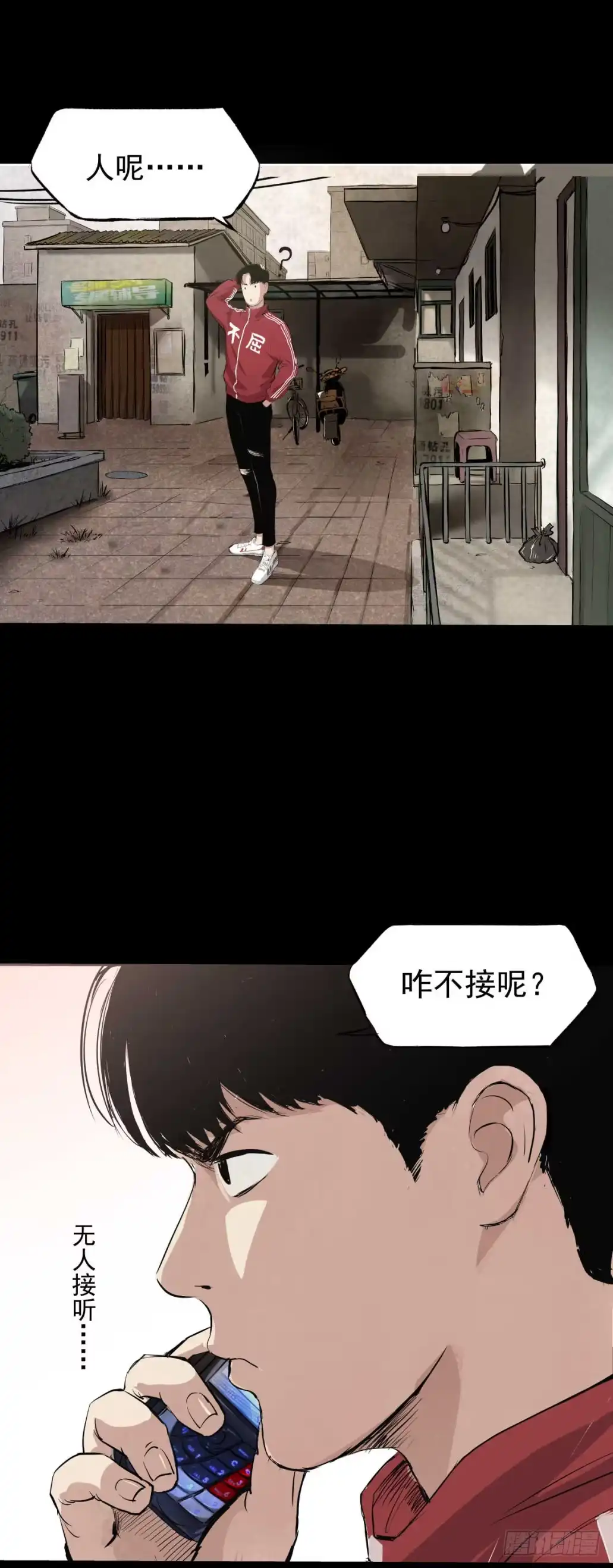 第21页