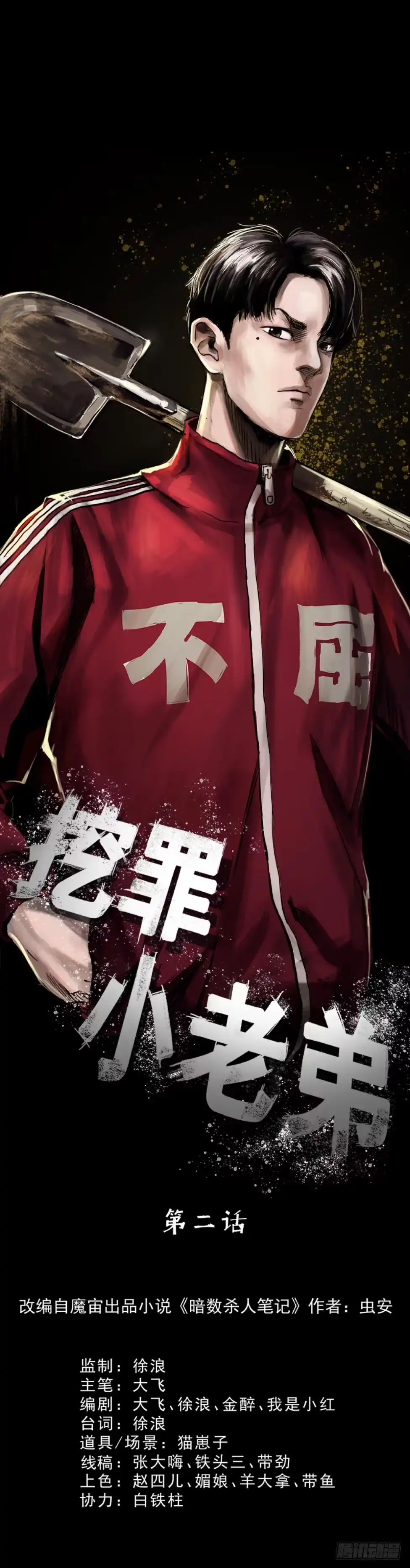 第4页