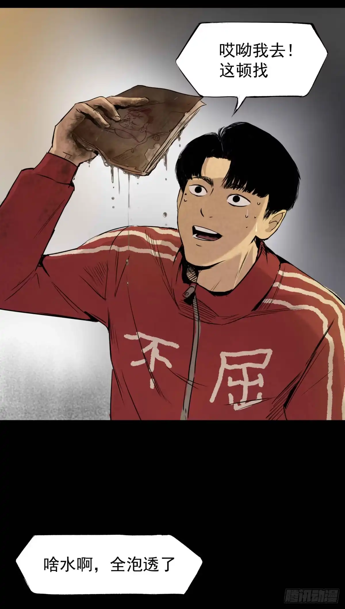 第48页