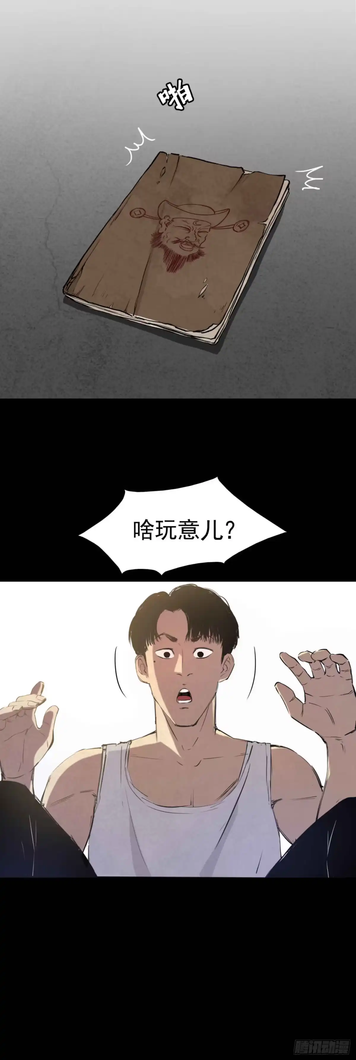 第56页