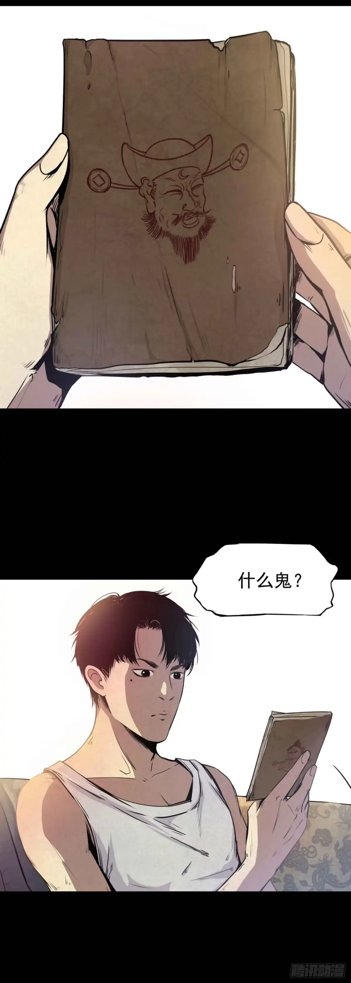 第57页