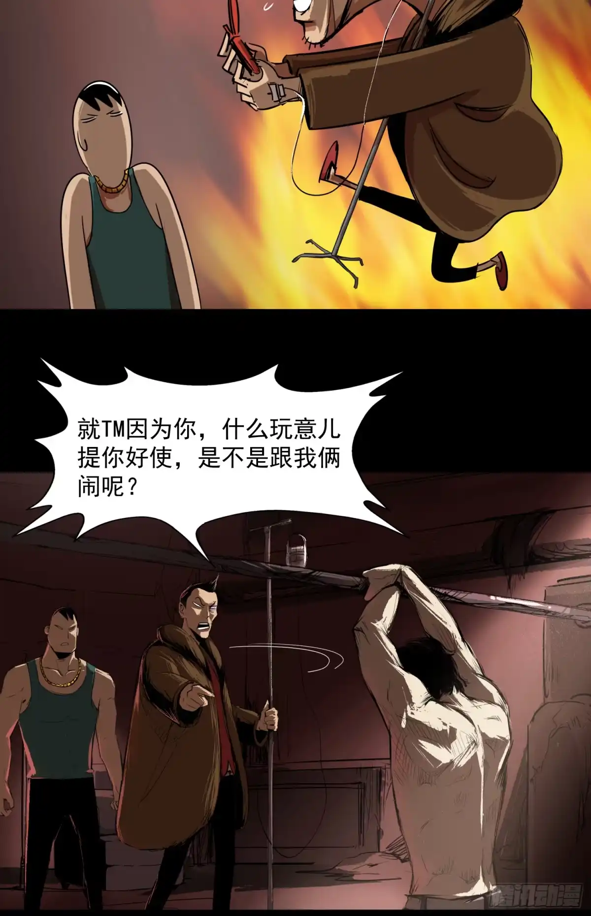 第26页