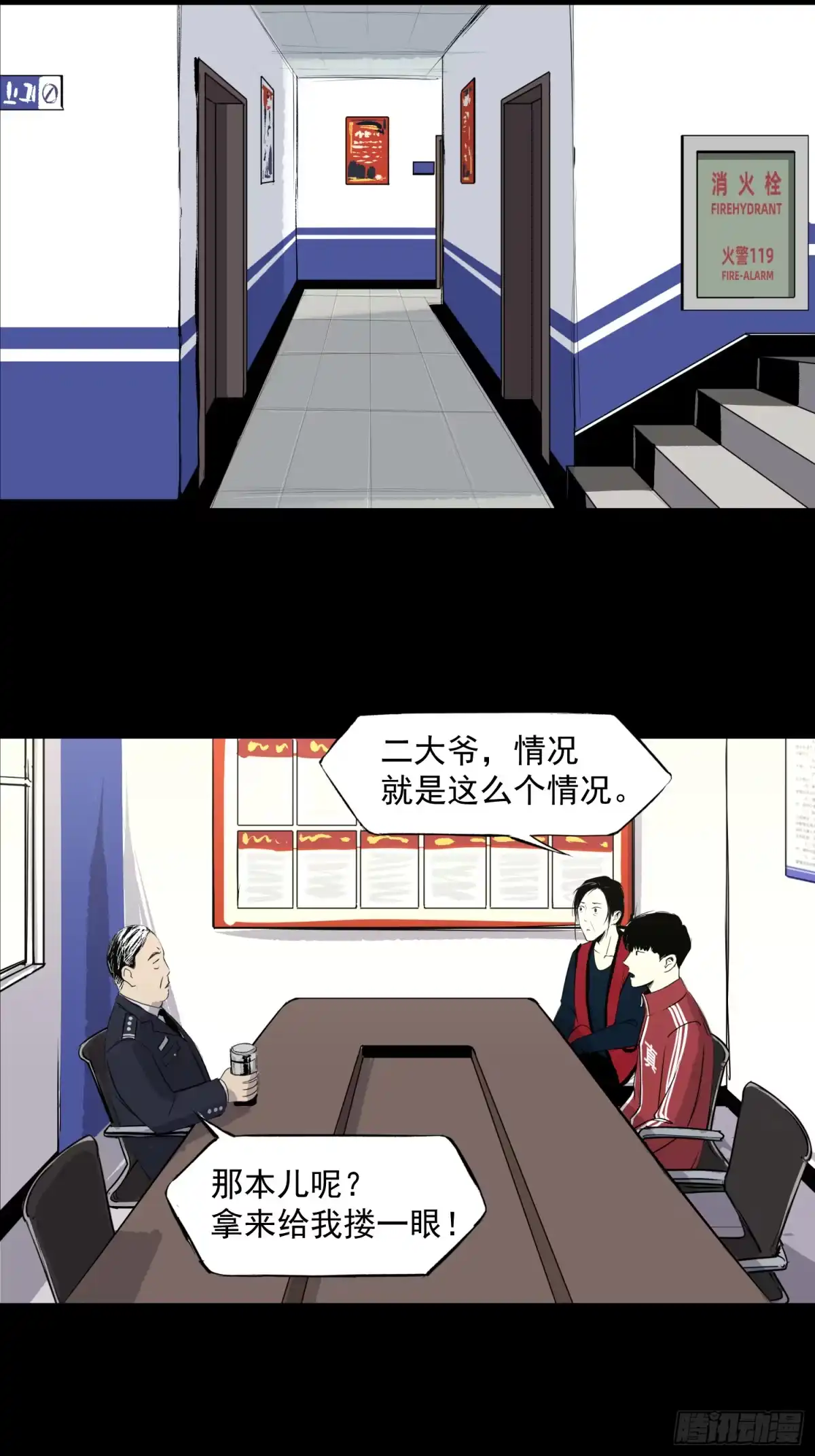 第31页