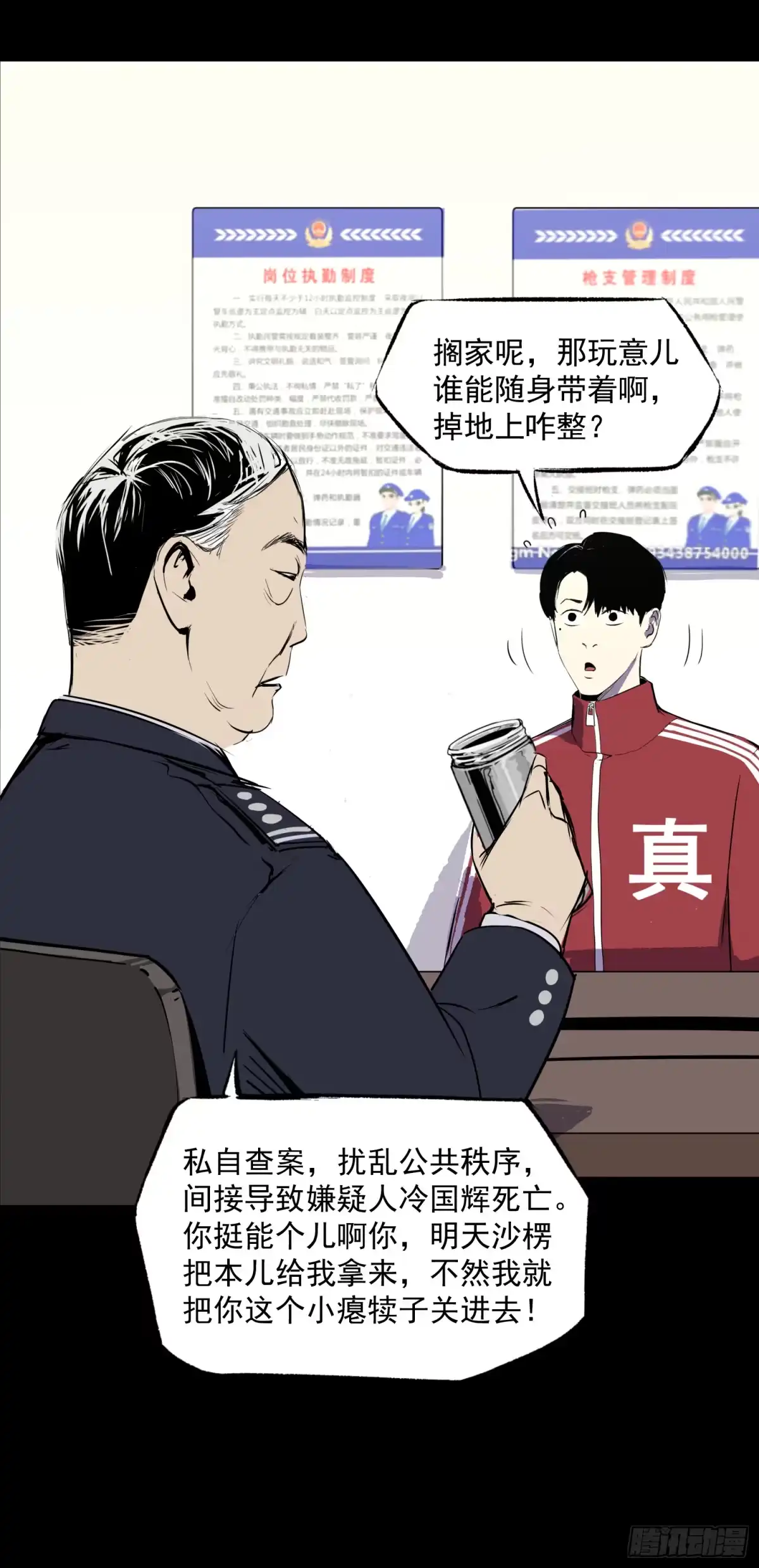 第32页