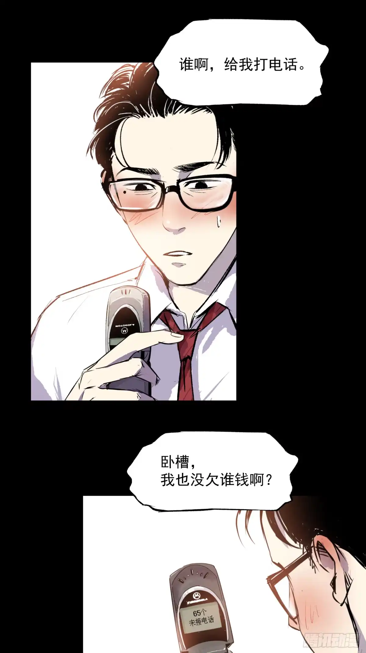 第23页