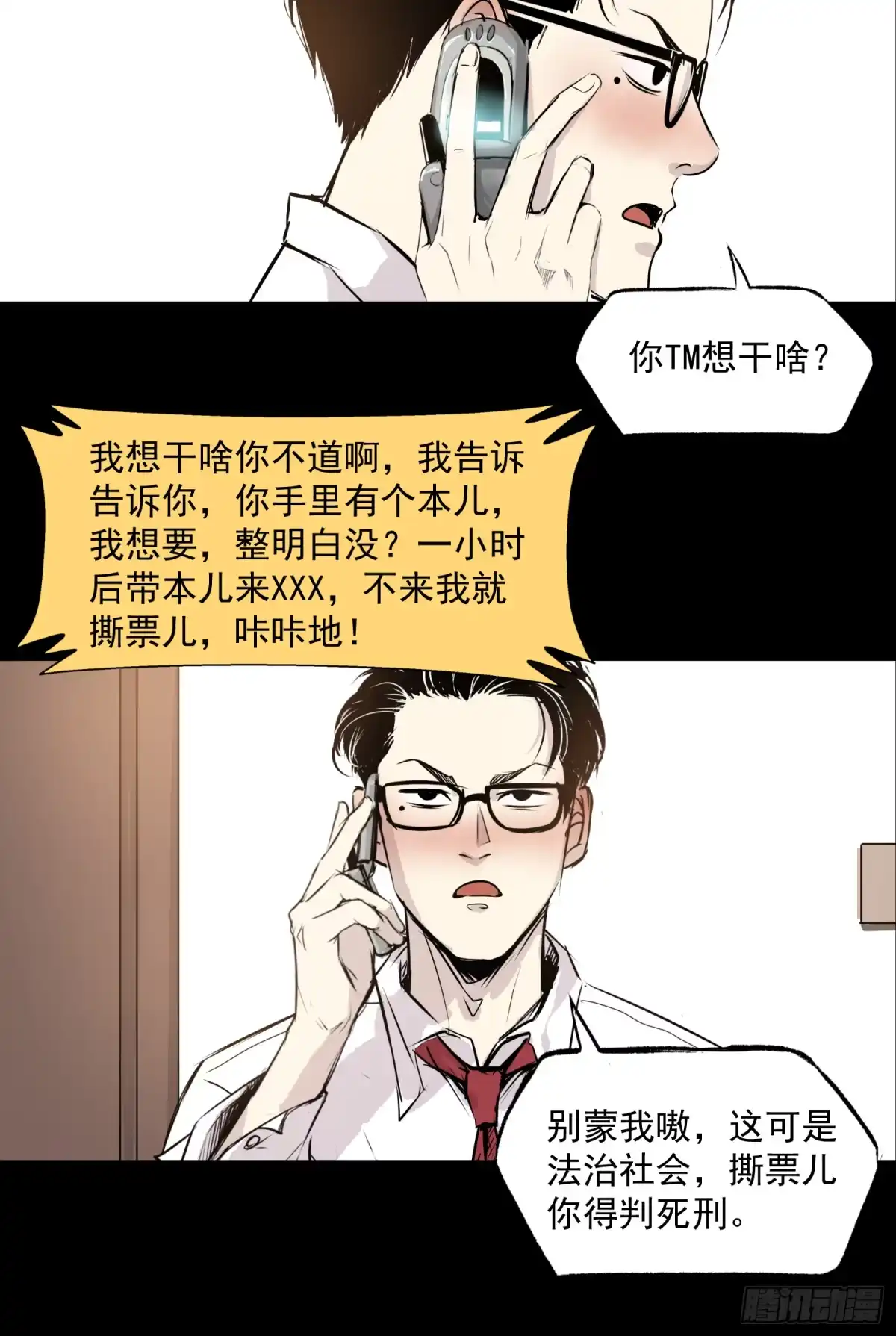 第29页