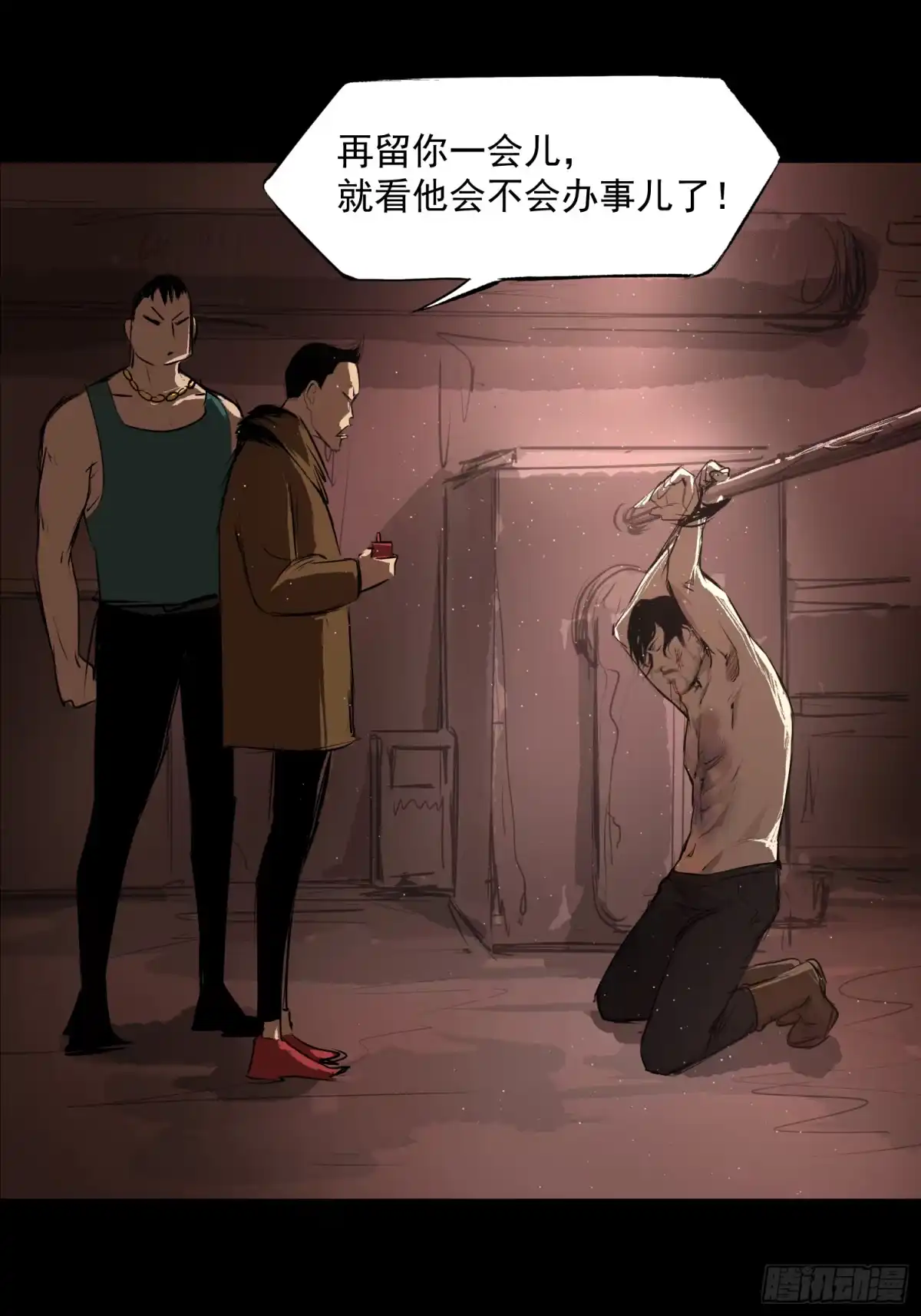 第31页