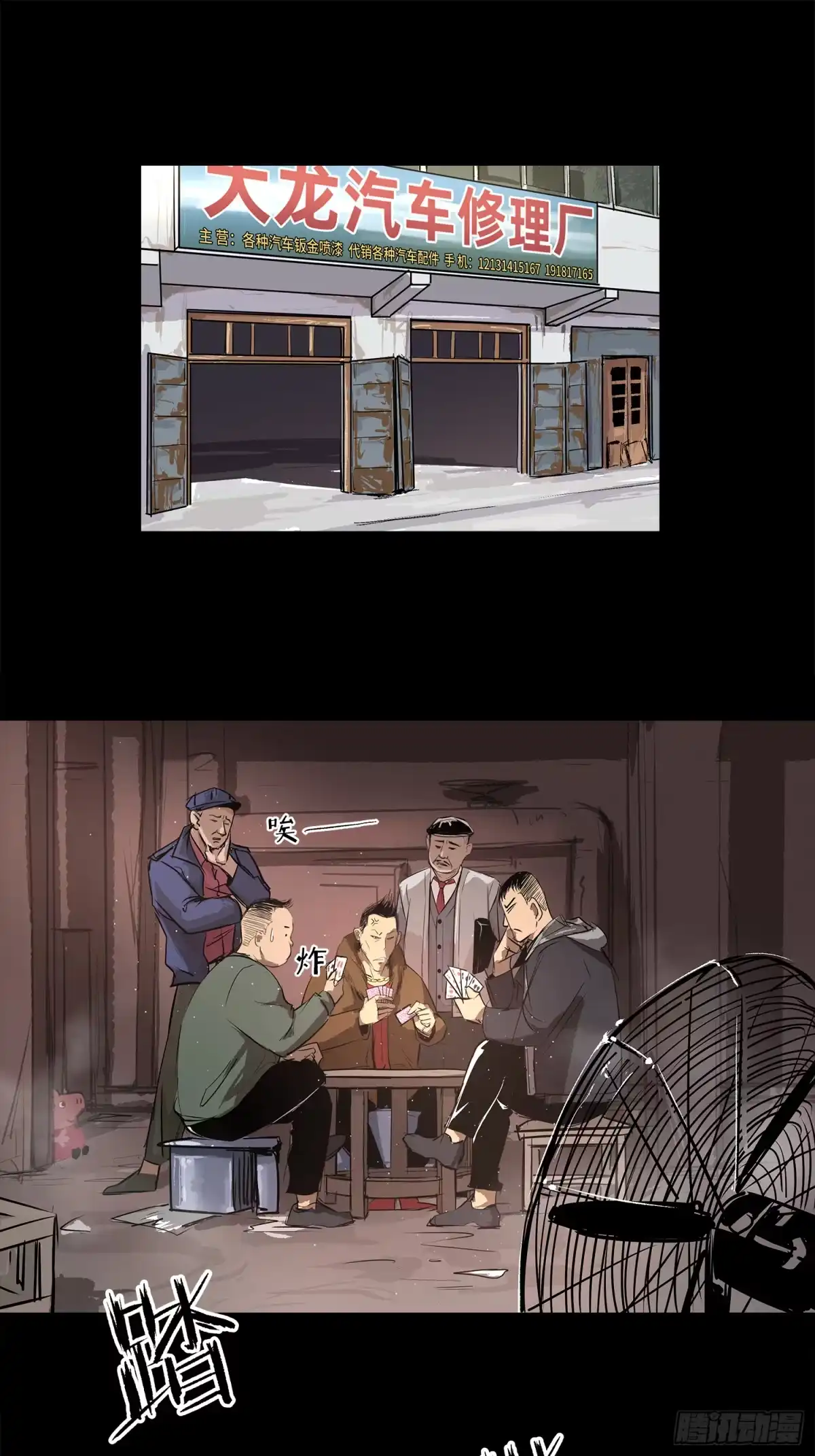 第51页