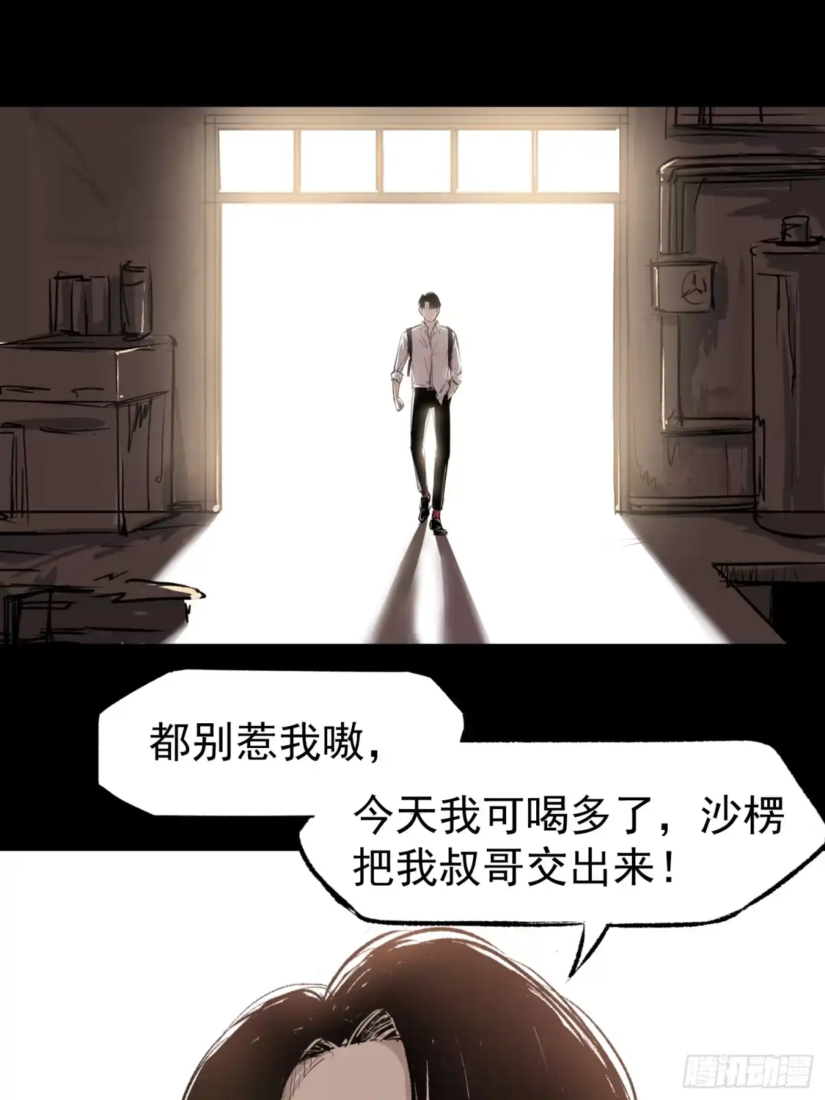 第53页