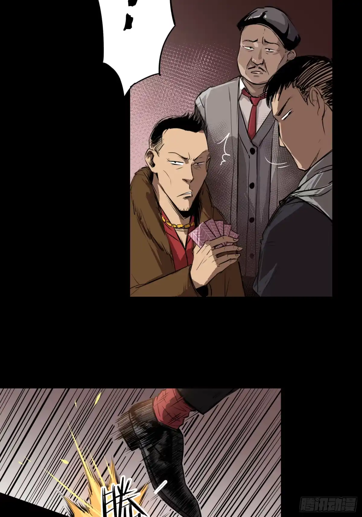 第42页