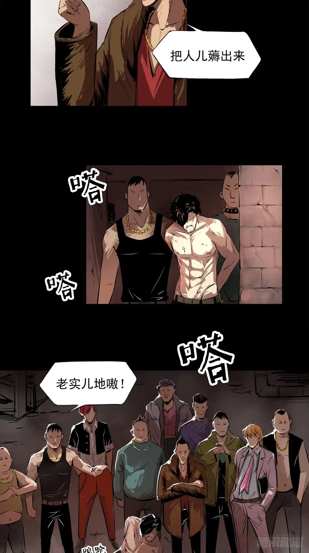 第7页
