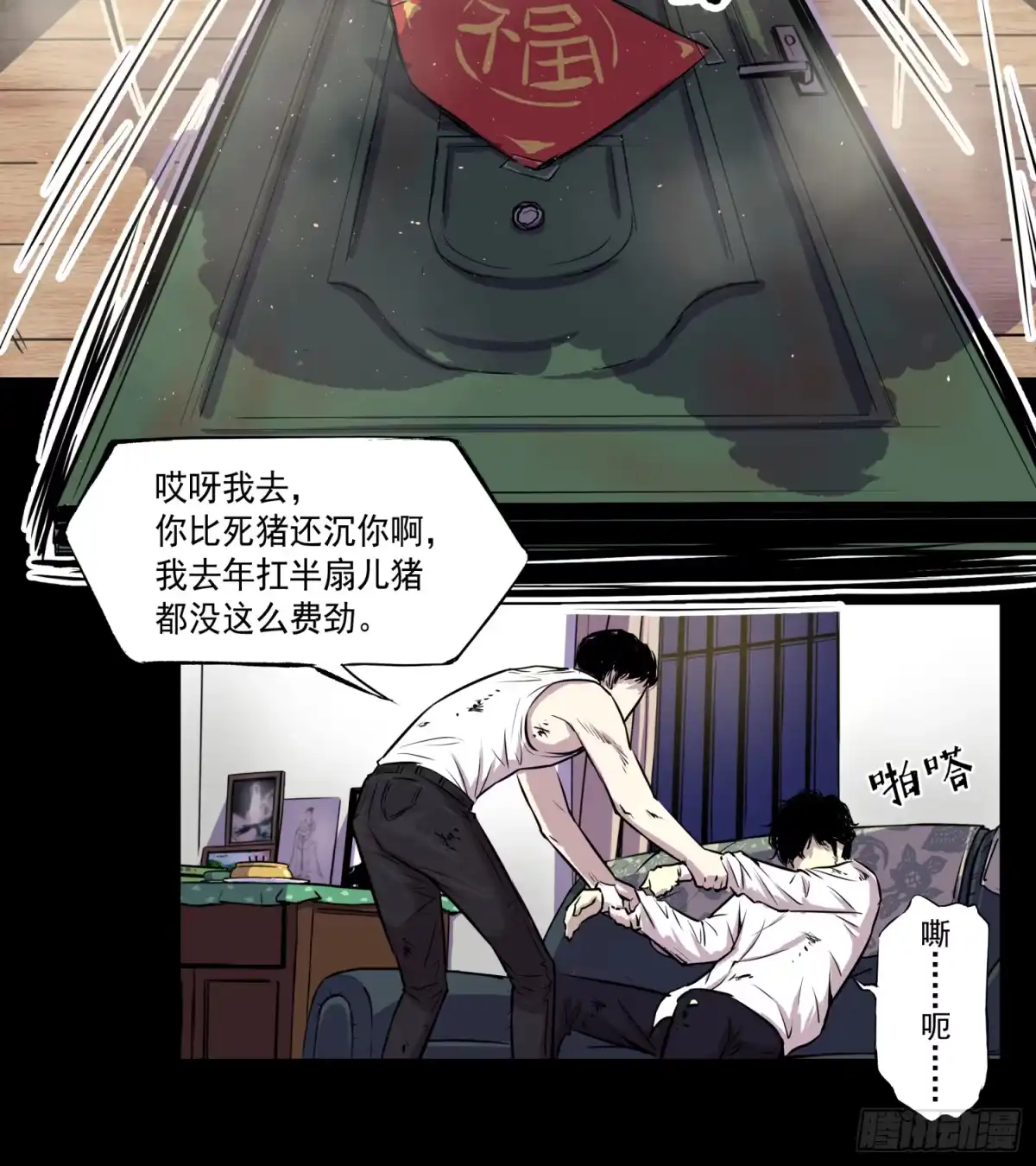 第27页