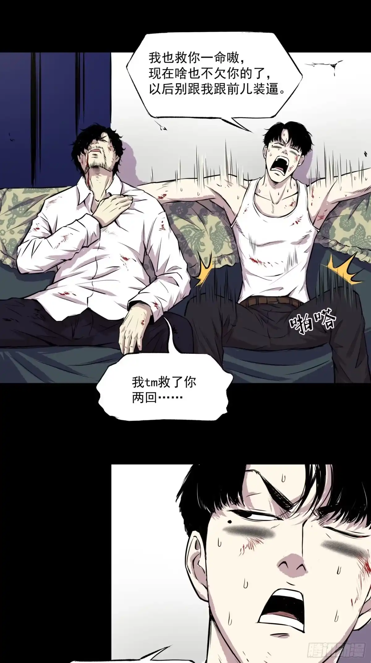 第28页