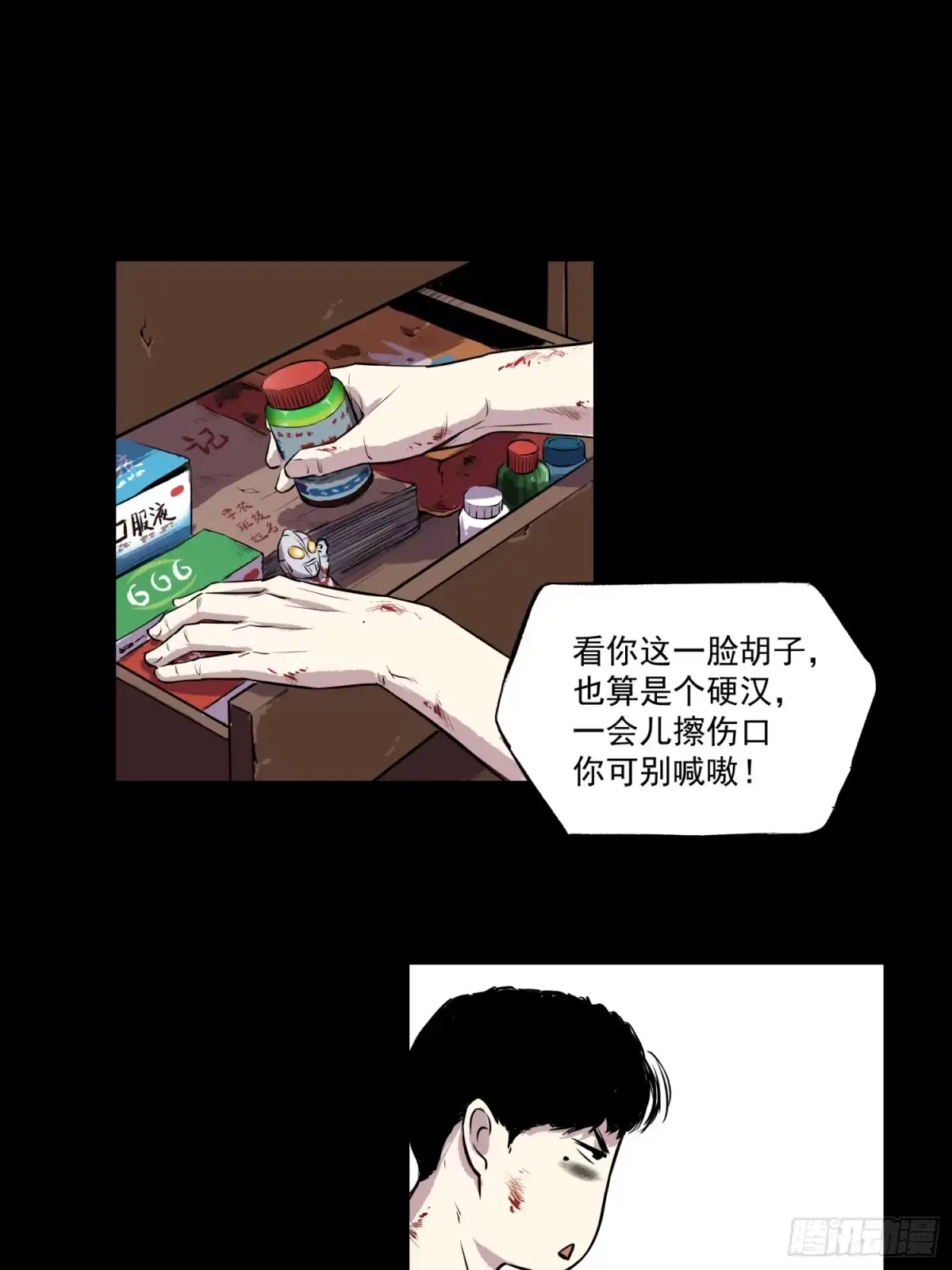 第30页