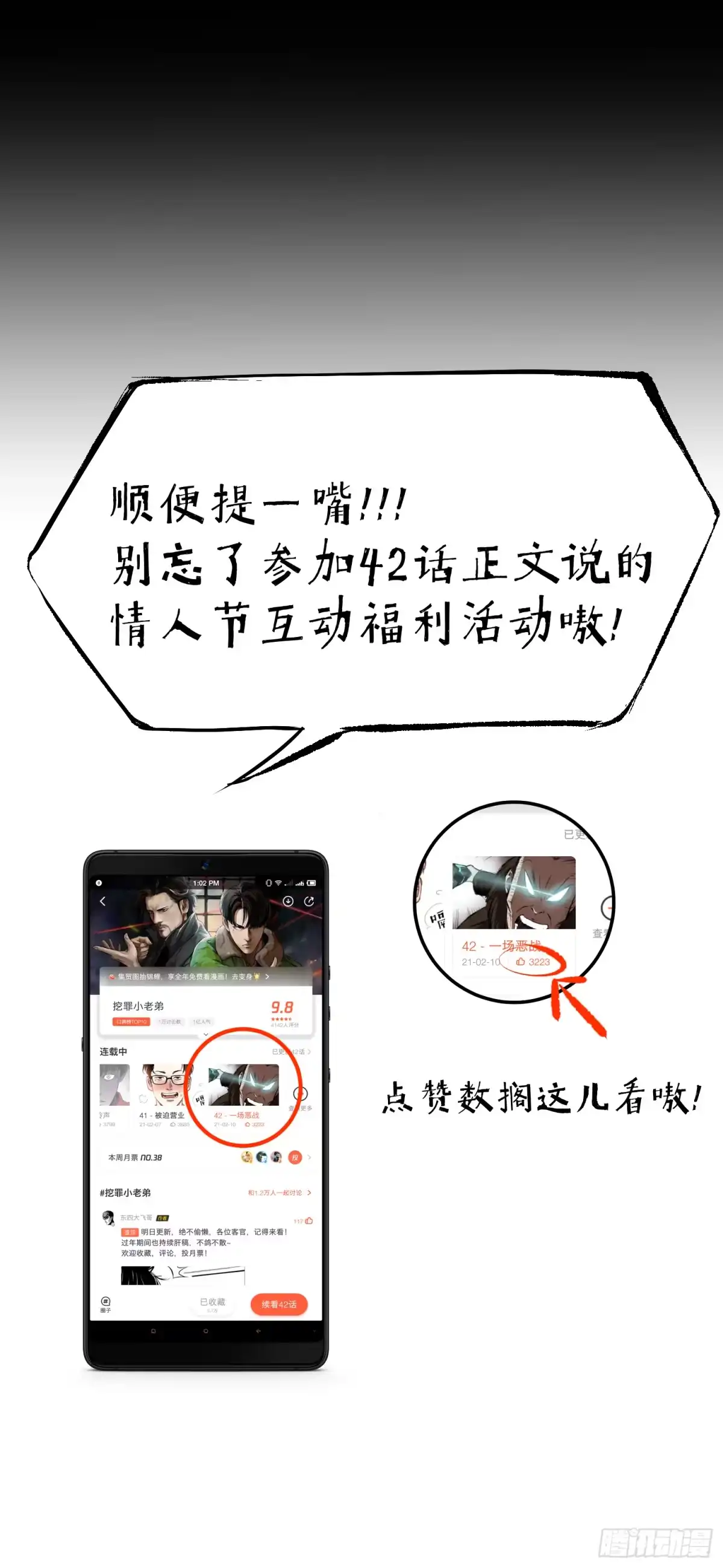 第42页