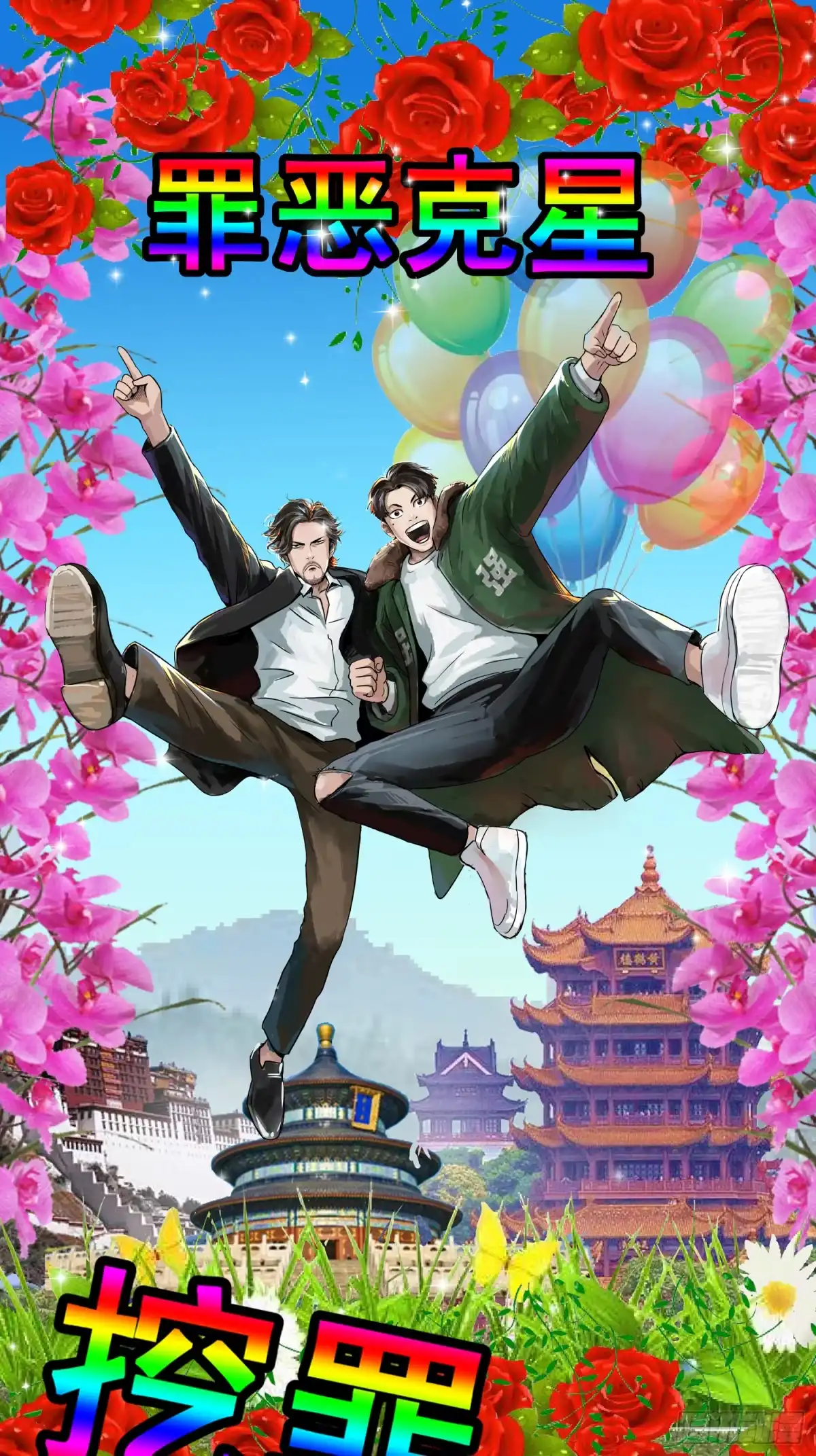 第43页