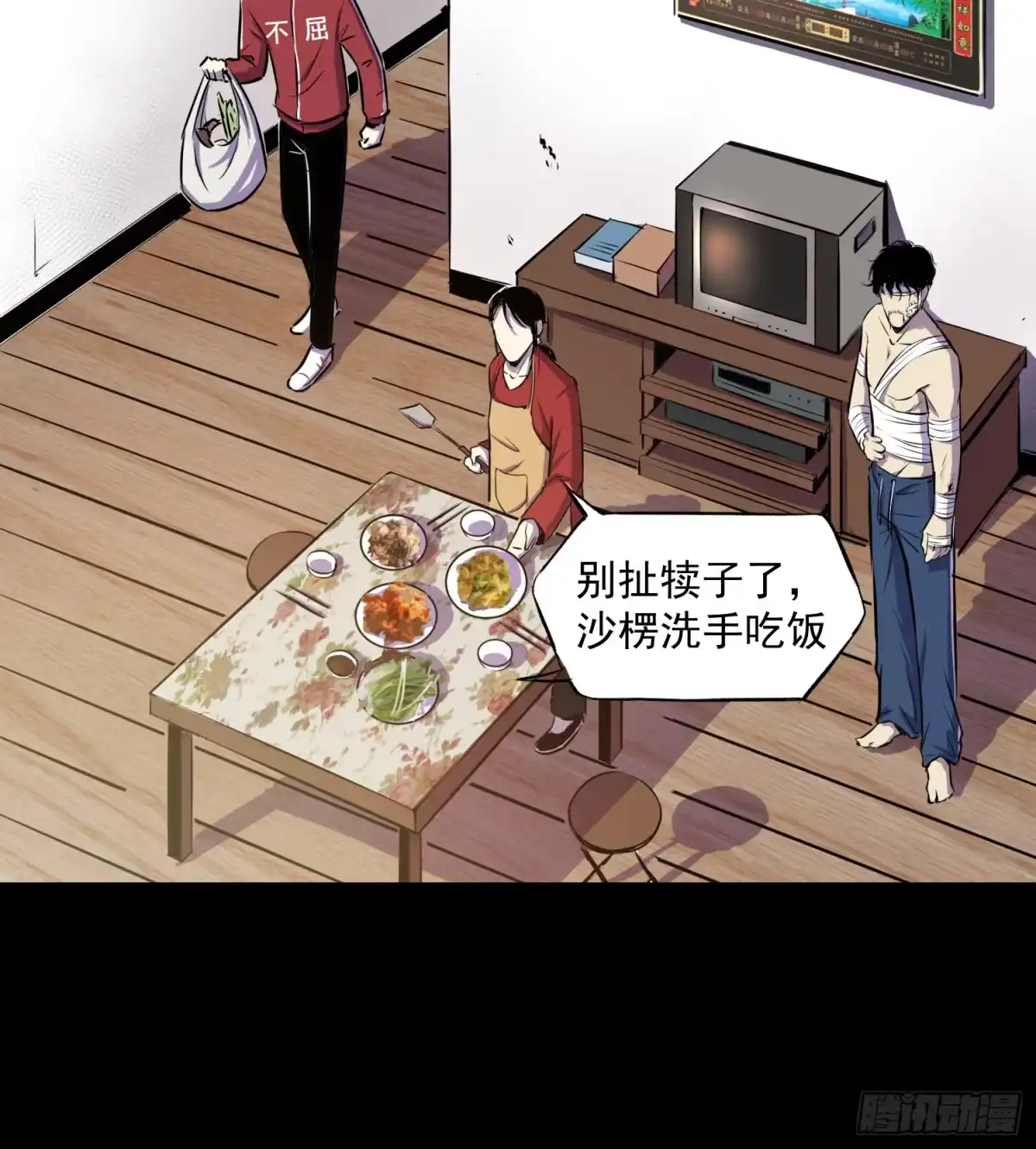 第19页