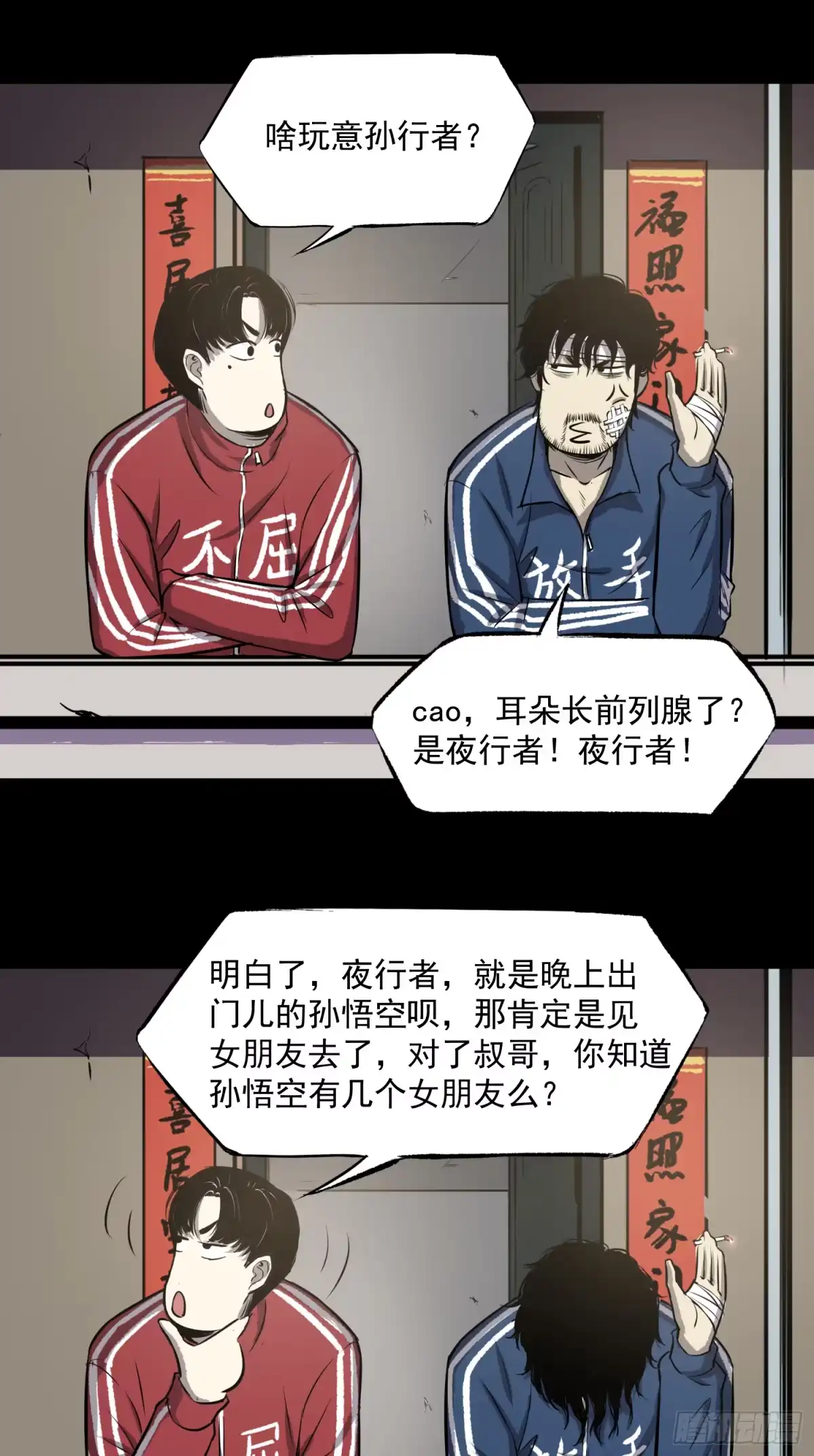 第31页