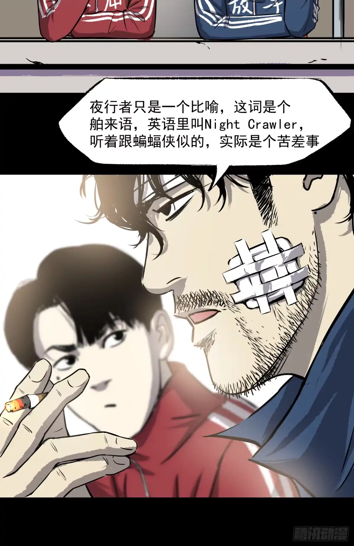 第32页
