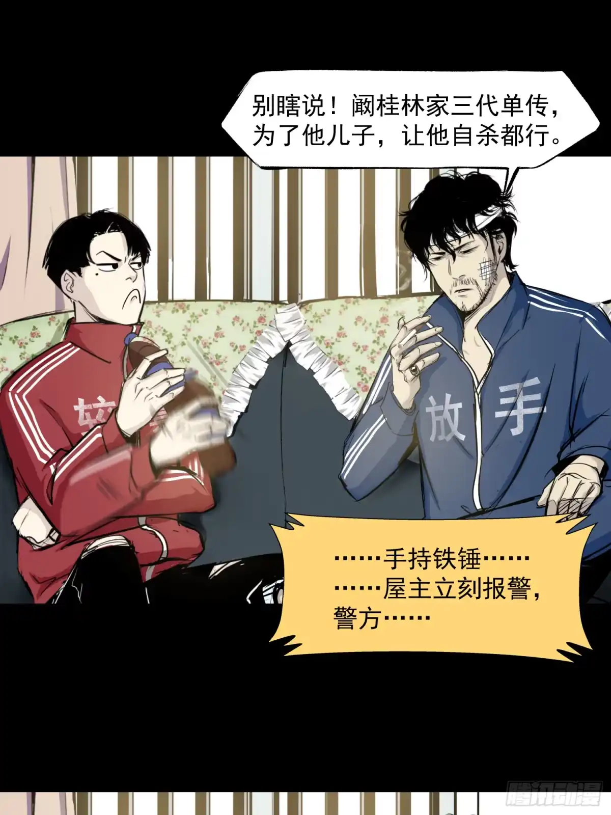 第35页